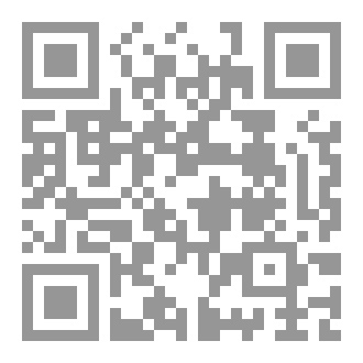 Qr Code الوقايا من الزنا