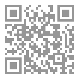 Qr Code الحاجة إلى تطوير مناهج اللغة العربية في ضوء الذكاء الاصطناعي