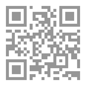Qr Code أسماء المدلسين - الجزء الأول
