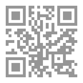 Qr Code ميرة
