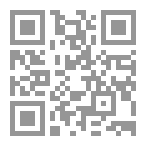 Qr Code المطالب العالية - الجزء الثاني عشر