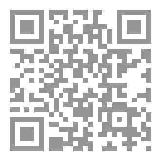 Qr Code إثبات وجود الجنة