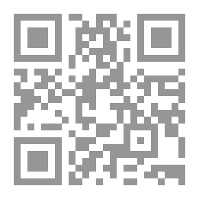 Qr Code حد الردة في الإسلام عقيدة وقانوناً