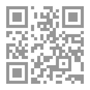 Qr Code شعب الإيمان - الجزء الثالث عشر