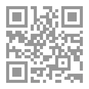 Qr Code سيرة الياقوت