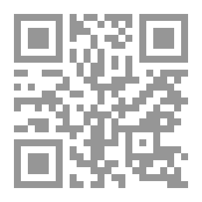 Qr Code التعلم الإلكتروني الرقمي ؛ النظرية - التصميم - الانتاج