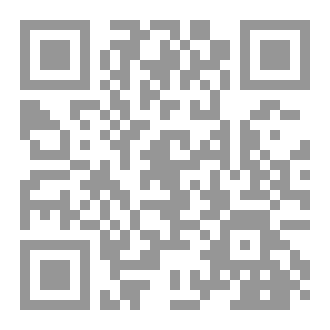 Qr Code قواعد  دفع المشقة