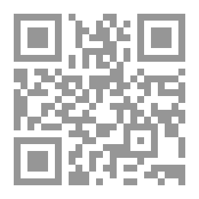 Qr Code رسالة الأجوبة المصرية عن الأسئلة التونسية