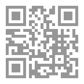 Qr Code وداعا لحمل السلاح