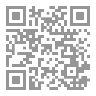 Qr Code لن أقايضكِ الفراغ