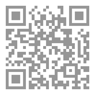 Qr Code التكامل المنهجي في مناهج البحث الكمية والكيفية في علم الاجتماع