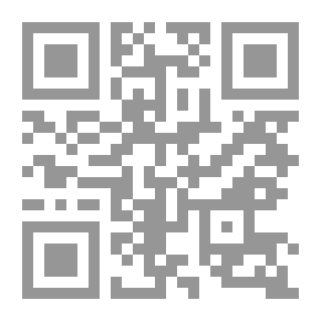 Qr Code سراج السالك شرح اسهل المسالك [اصفر] لنظم ترغيب المريد السالك على مذهب الإمام مالك بن أنس رضي الله عنهم لناظمه سيدي محمد البشار