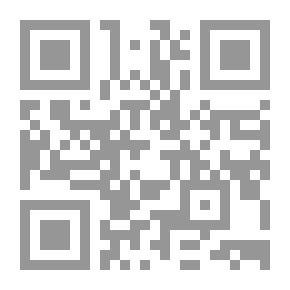 Qr Code المدخل إلى مناهج النقد المعاصر