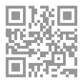 Qr Code أم البراهين ويليها شرح أم البراهين