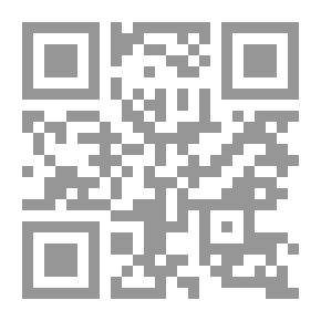 Qr Code من هنا تشرق الشمس - 425