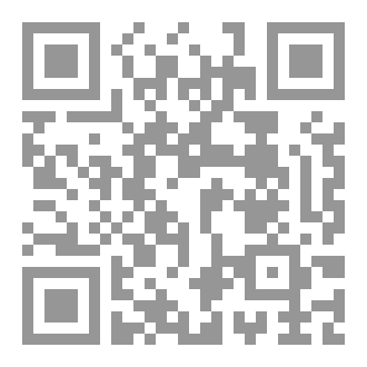 Qr Code اسعاف الخائض في طلاق الحائض