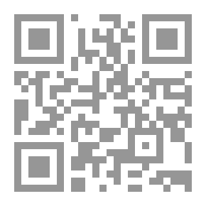 Qr Code الموسوعة الكبرى عن فاطمة الزهراء المجلد العشرون - محبوها وأعداؤها