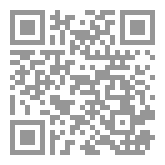 Qr Code مناهج و تقنيات البحث