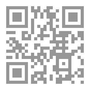 Qr Code The Text Of Zad Al-Mustaqni' (On Jurisprudence From The Most Correct In The Doctrine Of Imam Ahmad) - Pamphlet