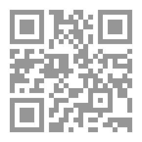 Qr Code بدائع الصنائع - الجزء السادس
