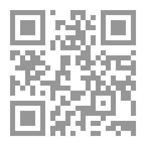 Qr Code جزء في بيع أمهات الأولاد