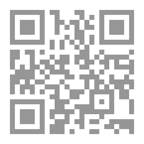 Qr Code التناسب بين التجريم والعقاب في القانون ضريبة الدخل ` دراسة مقارنة `
