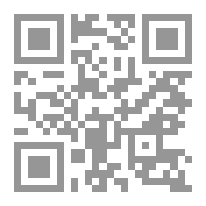 Qr Code الفكر الإسلامي والمجتمع المعاصر `مشكلات الأسرة والتكافل`