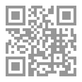 Qr Code العناية شرح الهداية - الجزء التاسع