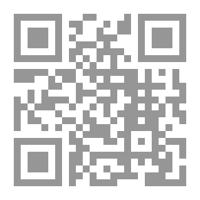 Qr Code مقالات السير والتراجم والمناقب ومقدمات الكتب والتقاريظ لها