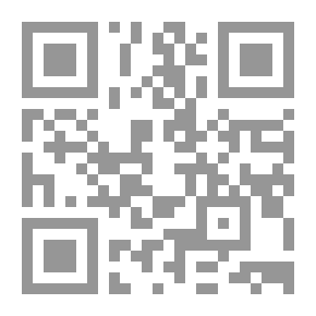 Qr Code الحماية الجنائية لحقوق الملكية الصناعية `فى ضوء الأتفاقيات الدولية والقوانين الوطنية`