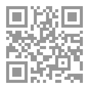 Qr Code الصاخة