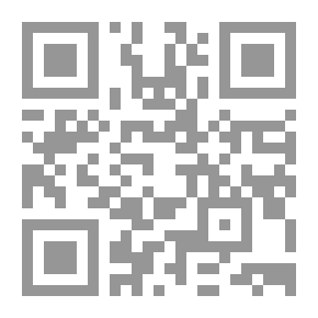 Qr Code The Novel .. Issues And Prospects `Part Five`