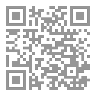 Qr Code Explanation Mcq Ortho Biomechanics Dr Massoud