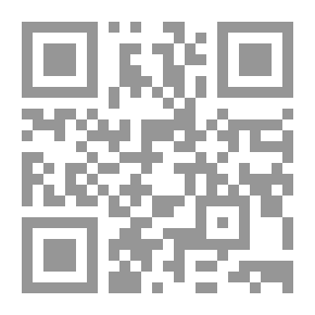 Qr Code The Clear Grammar In The Rules Of The Arabic Language For Primary Schools - Parts I - II And III