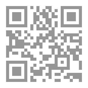 Qr Code مائتا يوم في اللهيب
