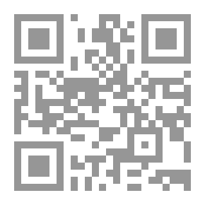 Qr Code أبنية الأسماء والأفعال والمصادر