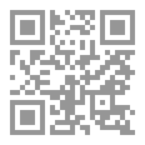 Qr Code الحقائق الجلية في شرح الآزرية