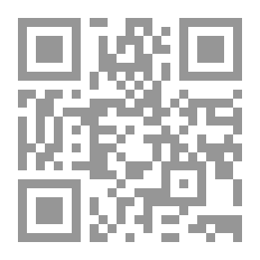 Qr Code المعجم القانونى رباعى اللغة (فرنسى- إنجليزى- إيطالى- عربى- شرعى)