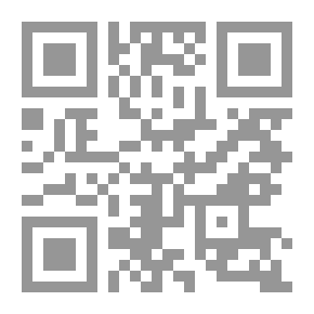 Qr Code الأنانيون ، كتاب سوبرمان: