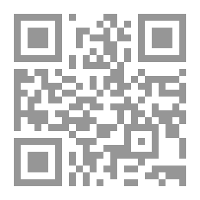 Qr Code حكومة الدجال الماسونية الخفية (حكومة العالم الخفية #7)