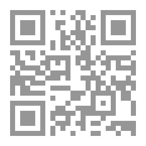 Qr Code دراسات في القانون الدولي العام