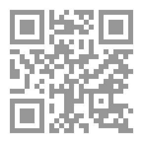 Qr Code التيسير في العبادات البدنية