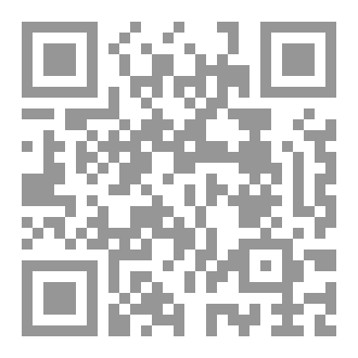 Qr Code Andalus Magazine #1