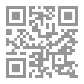 Qr Code تحت خط الكتابة