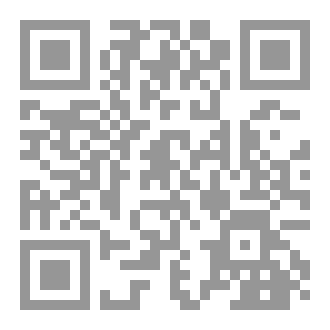 Qr Code رؤاية  الظل الأسود
