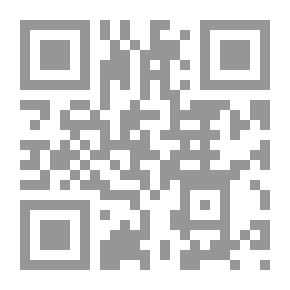 Qr Code المجتمع الإسلامى المعاصر: أ المدخل