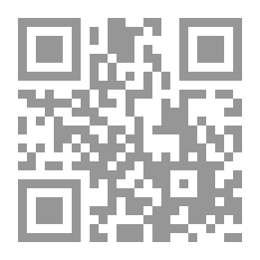 Qr Code الأسماء في معجم الجمهرة لابن دريد