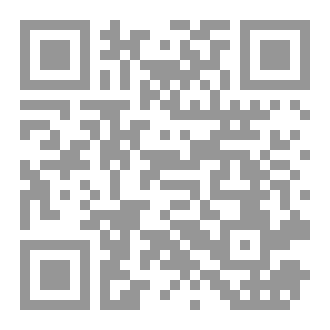 Qr Code رواية معاناة انثى