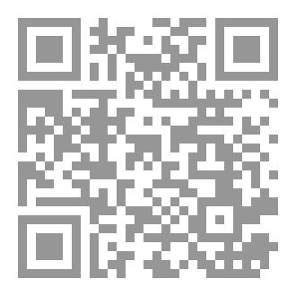 Qr Code الاستعمار الرمزي