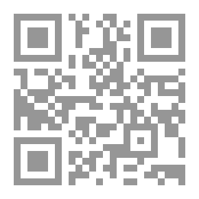 Qr Code الخراج وصناعة الكتابة